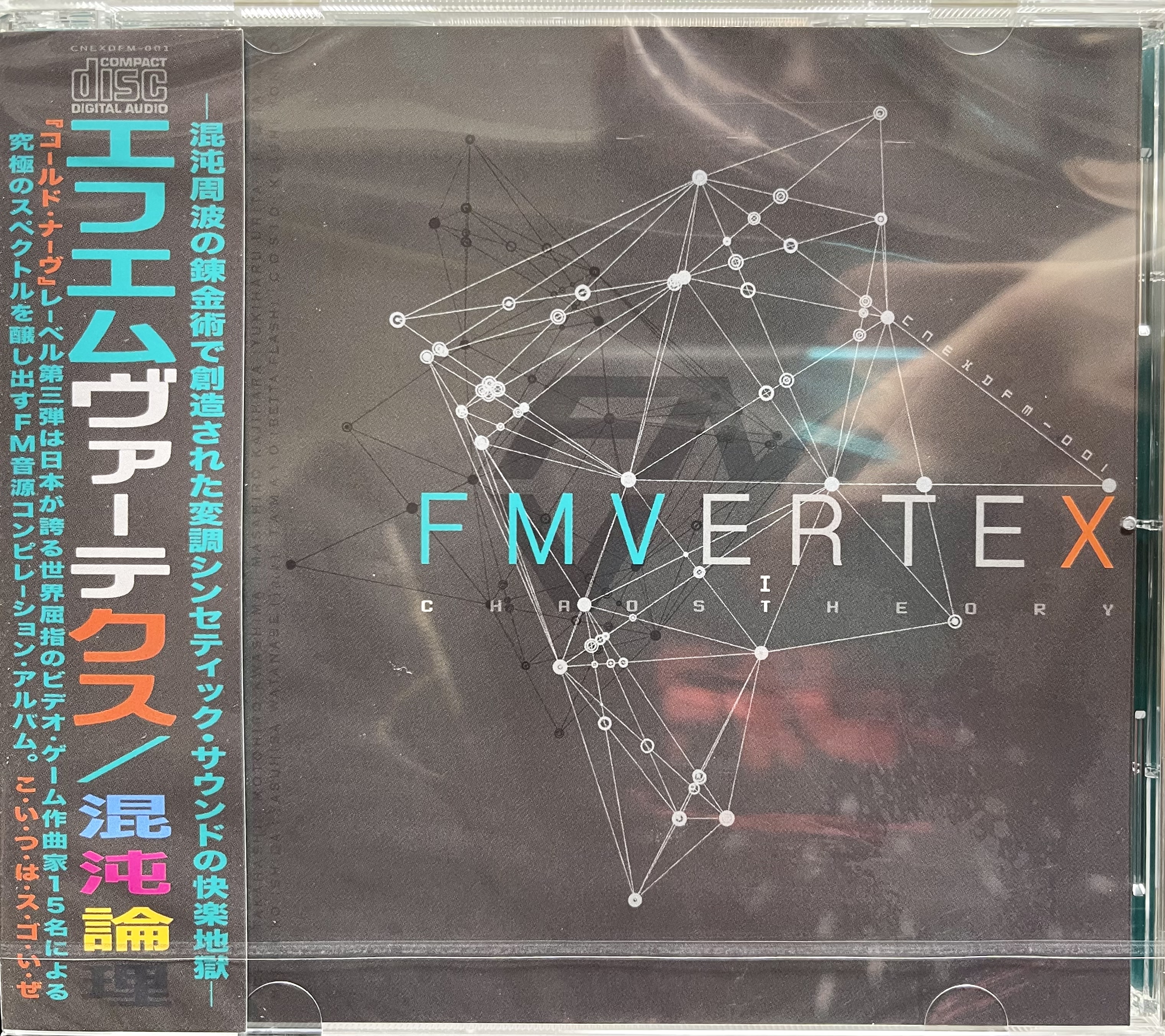 nujabes系音楽CD まとめ売り（バラ売り）